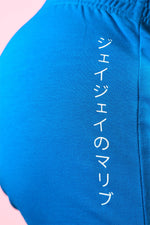 JJ Malibu Varsity 2" short w/zipper pocket cobalt blue